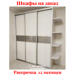Звоните, Стоимость по запросу. 2-8